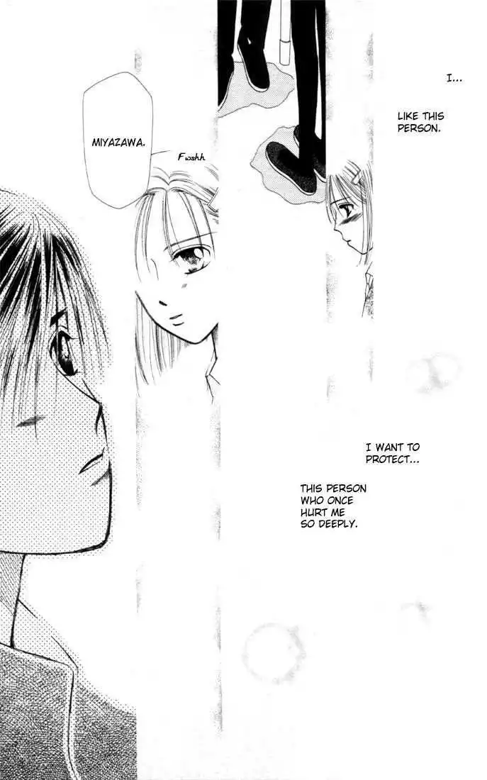 Kare Kano Chapter 3 33